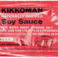 Kikkoman Soy Sauce Packets, 500 Count (Pack of 1)